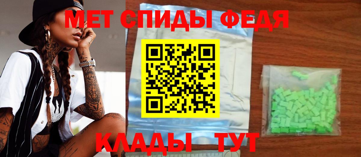АМФЕТАМИН Розовый Троицк