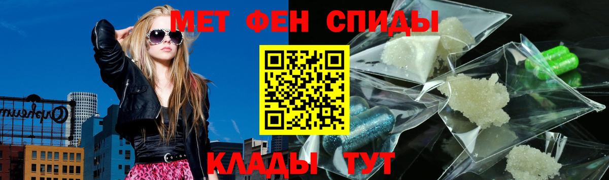 Троицк  Amphetamine  Вход с VPN  Амфетамин VHQ 