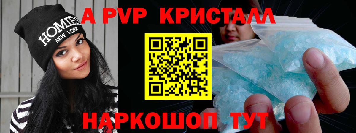 Троицк  APVP VHQ  А ПВП СК КРИС  Вход с VPN 