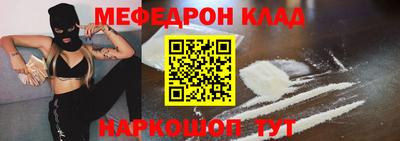 МДПВ Обнинск