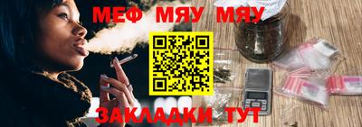прущая мука Нягань