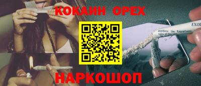 прущая мука Нягань