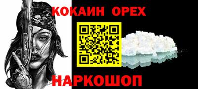 меф Обь