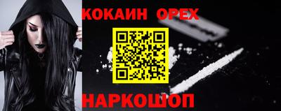 прущая мука Нягань