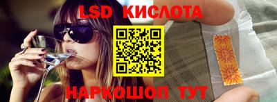 меф Обь