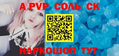 прущая мука Нягань