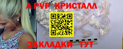 МДПВ Обнинск