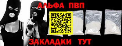 меф Обь