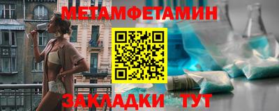 меф Обь