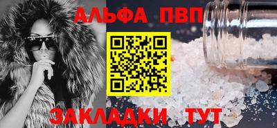 меф Обь