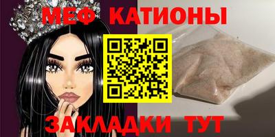 меф Обь