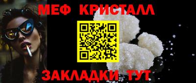 МДПВ Обнинск