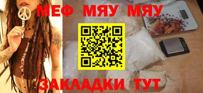 прущая мука Нягань