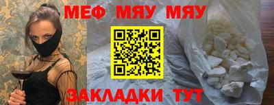 меф Обь