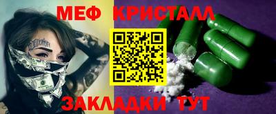 прущая мука Нягань