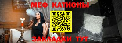 меф Обь