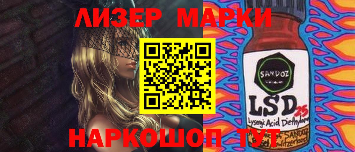 ЛСД экстази кислота Троицк
