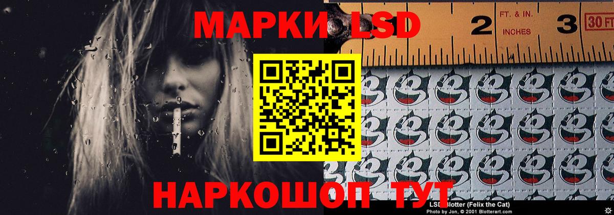 Троицк  LSD-25 экстази кислота  Лсд 25 экстази  Вход с VPN  ЛСД экстази кислота 