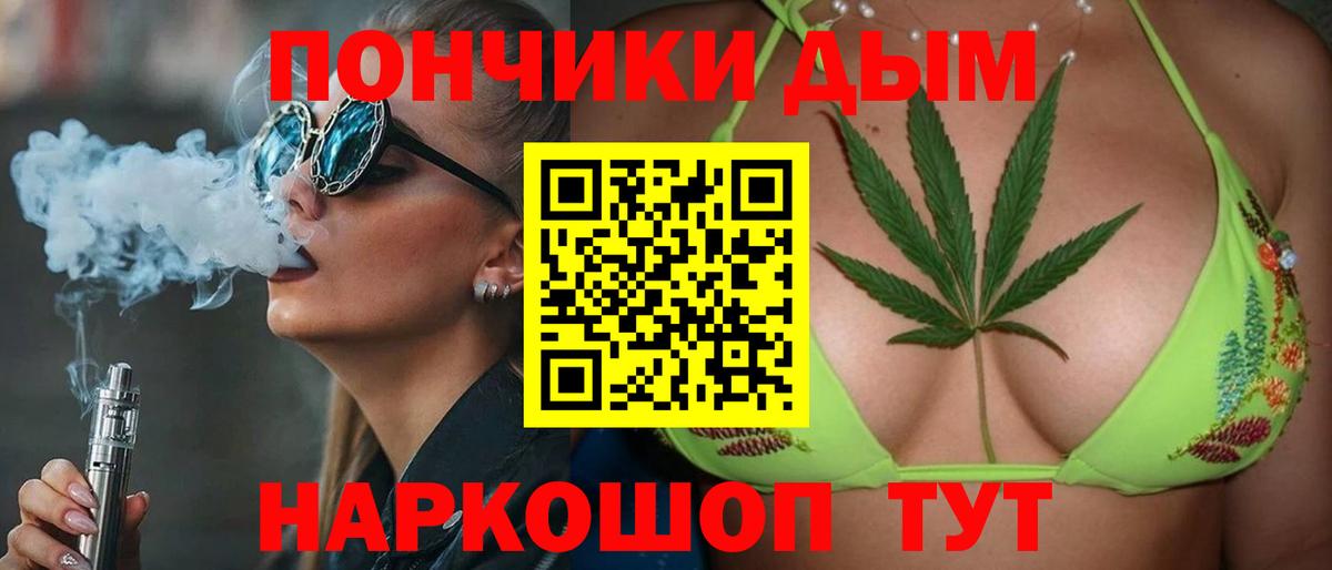 Бошки Шишки индика  Каннабис тримм  Троицк  Конопля Bruce Banner  Конопля OG Kush  Вход с VPN 