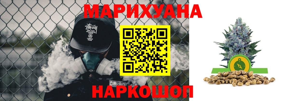 Троицк  LSD-25  Вход с VPN  Гашиш  Марихуана  Меф МЯУ МЯУ кристаллы  COCAIN  ЭКСТАЗИ 